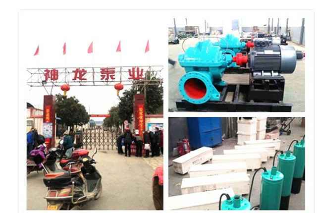 开云网页版页面-开云(中国)2020年3月9日潜水泵、深井泵、污水泵正式复工生产