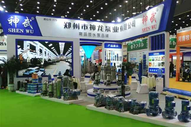 开云网页版页面-开云(中国)11月18日-20日郑州国际会展中心的泵与电机展