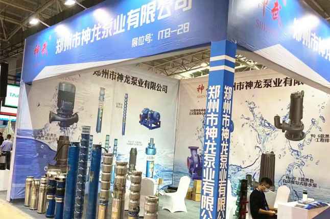 临沂国际会展中心开云网页版页面-开云(中国)潜水泵大放异彩